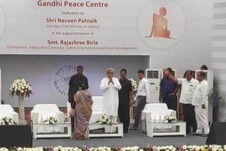 The Independence:Cm-Naveen-Pattanik-inaugurates-Gandhi-Shanti-kendra-in-Bhubaneswar