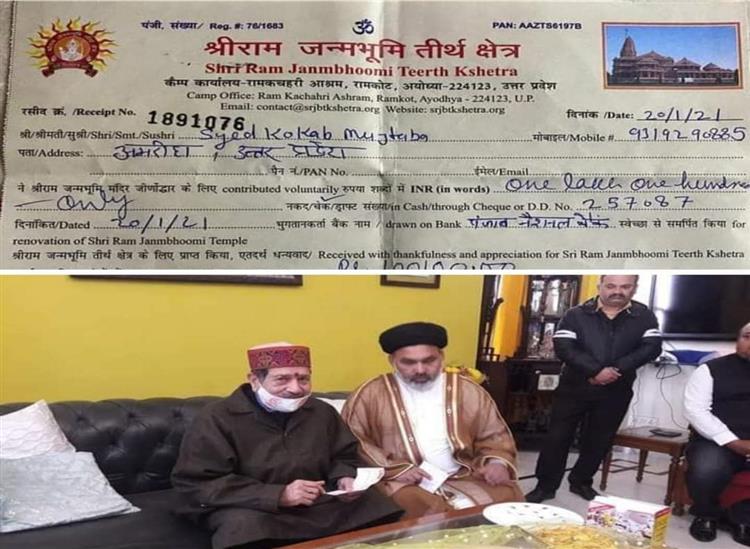 The Independence:Maulana-donates-1-lakh-Hundred-Rs-for-Construction-of-Ram-Temple-at-Ayodhya