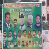 The Independence:Bangladesh-Posters-in-Hyderabad-Muslim-Youths